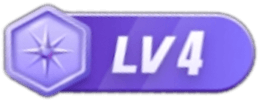 等级-LV4 - 星语的小木屋